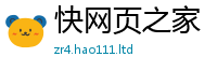 7777788888管家婆老家凤凰把香港资料免费长期公开